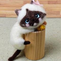ハンドメイド　羊毛フェルト　シャム猫ちゃん♪　木登り　置き物