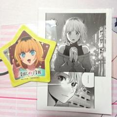 推しの子 台湾 ポストカード マンガダイブ MEMちょ 推しの子展 コースター