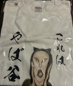 2025年最新】おろちんゆーTシャツの人気アイテム - メルカリ