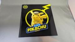 ポケカ付　名探偵ピカチュウ　映画パンフレット　未開封ポケカ付 映画「名探偵ピカチュウ」のパンフレットを買って、限定プロモを
