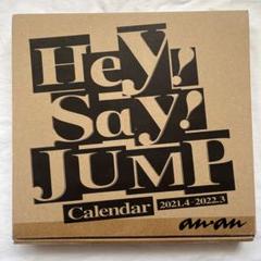 Hey! Say! JUMP カレンダー 2025-2026 Hey! Say! JUMP 2025-2026 カレンダー（SixTONES 2025-2026