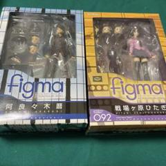 figma阿良々木暦＋戦場ヶ原ひたぎ　2点セット　化物語 Amazon.co.jp: figma 化物語 戦場ヶ原ひたぎ : ホビー