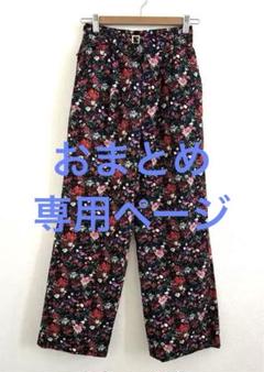 ルール ロジエット プリントワイドパンツ ルール ロジエット プリントワイドパンツ