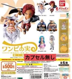 2025年最新】ワンピースフィギュア ビビの人気アイテム - メルカリ