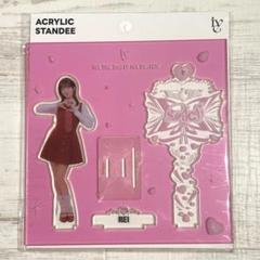 IVE ソウルコン アクリルスタンド アクスタ トレカ付き レイ レイ IVE アクスタ トレカ REI - メルカリ