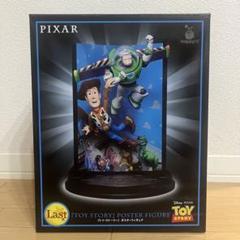 HAPPYくじ ピクサー ラストワン賞 トイ・ストーリー ポスターフィギュア ピクサー ハッピーくじ ラストワン賞 トイストーリー ポスター