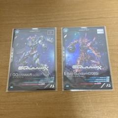 ジークアクス　赤いガンダム　アーセナルベース　映画特典　2枚セット