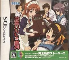 5c動作確認済‼️涼宮ハルヒの直列