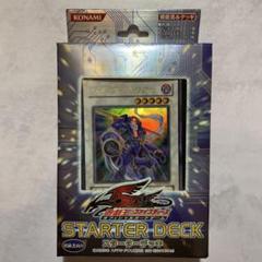 ラスト1点！遊戯王 5D'S カードゲーム スターターデッキ 初級者