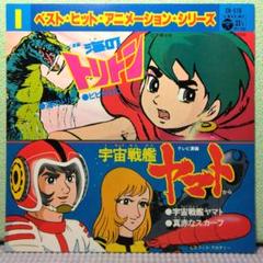 2025年最新】海のトリトン cdの人気アイテム - メルカリ