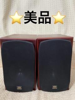 値下げしました❗　モニター　オーディオ 2chスピーカー,MONITOR AUDIO | オーディオ・音響のシマムセン