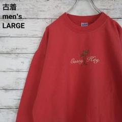 古着 ギルダン スウェット Casey Key 刺繍 シンプル クールネック赤L