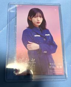 日向坂46 正源司陽子　新参者　ステッカー 日向坂46 正源司陽子 新参者 ステッカー - メルカリ