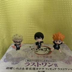 2025年最新】ハイキュー フィギュア まとめ売りの人気アイテム