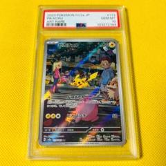 2025年最新】ピカチュウ AR 151 psa10の人気アイテム - メルカリ