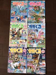 週刊　かがくる　1〜50冊全巻　朝日新聞 週刊 かがくる 1〜50冊全巻 朝日新聞