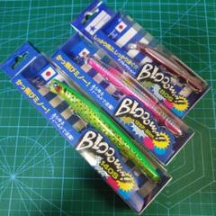 ブルーブルー ブローウィン 80 125 140 セット BlueBlueのサムネイル