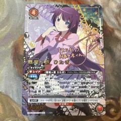 アスタ　星3 SR⭐︎⭐︎⭐︎ パラレル　ユニオンアリーナ 2025年最新】ユニオンアリーナ 星3 パラレルの人気アイテム