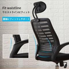 【2脚セット】「送料無料&迅速発送」 オフィスチェア 椅子 <hea [cek1