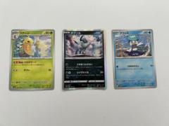 ポケモンカード トレーナーズのみ 約5,000枚 まとめ売り 2025年最新】ポケモンカードゲームの人気アイテム - メルカリ