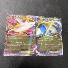 ライデンナックル　ラティアス　psa10 PSA10】 ラティアスex ライデンナックル ポケモンカード