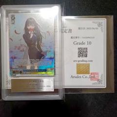 2025年最新】ars鑑定 10の人気アイテム - メルカリ