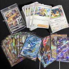 ポケモンカード 引退品 sar sr ur ar sa hr - メルカリ