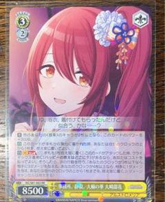 2025年最新】事務所 大崎甜花の人気アイテム - メルカリ