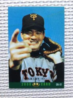 2025年最新】カルビープロ野球カード1973の人気アイテム - メルカリ
