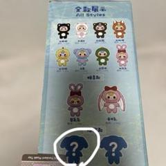 babythreeぬいぐるみ400 SC
