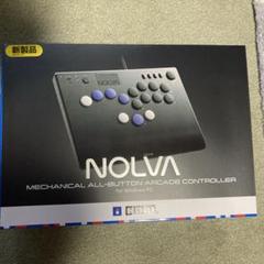 HORI ホリ NOLVA for Windows PCのサムネイル