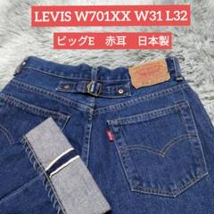 くぅにん　Levi's w701xx 29/32 Levi's w701xx 29/32 - メルカリ