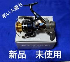 未使用 13 アオリスタBB 4000（2025年最新アオリスタBB 4000の