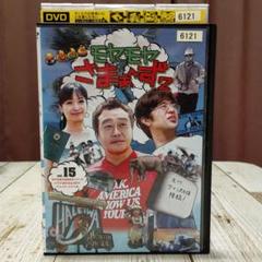 2025年最新】大江麻理子DVDの人気アイテム - メルカリ