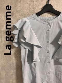 La gemme 水色 フリル袖 シャツ