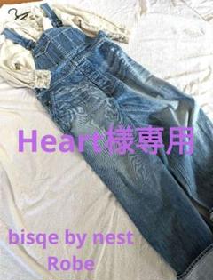 2025年最新】bisque by nest Robe サロペット・オーバーオール