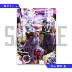 Aセット SAO シノン　 光沢紙ポスター A4　10枚セット ヨドバシ.com - キヤノン Canon キヤノン写真用紙・光沢