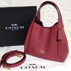 COACH ハドリー ホーボー ショルダーバッグ レザー