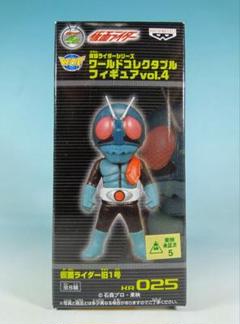 バンプレスト 仮面ライダー新1号&新2号 ワールドコレクタブル