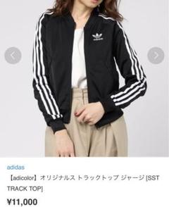 2025年最新】BK5931の人気アイテム - メルカリ