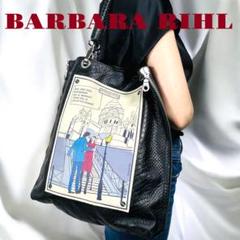 Y55　【美品】　バーバラリール　ビーズ刺繍　トートバッグ　フランス製 2025年最新】バーバラリール レディース トートバッグの人気