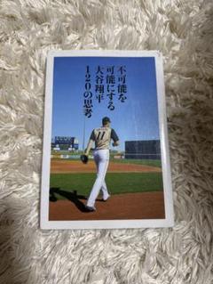 大谷翔平　まとめ売り 2025年最新】大谷翔平まとめ売りの人気アイテム - メルカリ