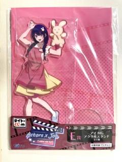 恋愛、はじめまして B賞 A4 アクリルスタンド E賞 アクリルドミノ 藍沢紫 紫雲清夏 FAMくじ B賞 アクリルスタンド アクスタ - メルカリ