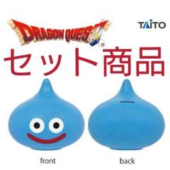 ドラゴンクエスト AM スライム 貯金箱 & ぬいぐるみ セット 新品未開封