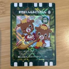 2025年最新】ぐるり森 限定の人気アイテム - メルカリ
