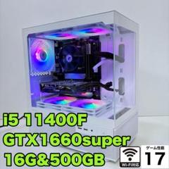 自作ゲーミングPC i5 11400F GTX1660super 新品ケース使用
