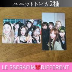 2025年最新】lE sserafim トレカ コンプの人気アイテム - メルカリ