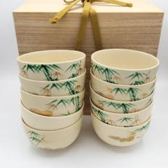 a182 数茶碗 仁清写 竹 茶道 茶道具 古物合わせ箱