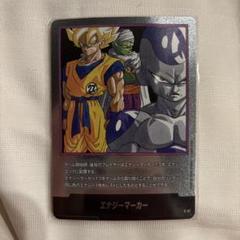 2025年最新】ドラゴンボールフュージョンワールド エナジー