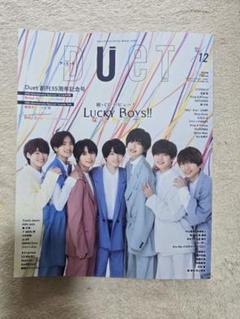 Man duet 雑誌セット 71RGK34J04S._UF350,350_QL50_.jpg